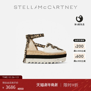 Stella GAIA McCartney印花交叉绑带松糕鞋 低至8折