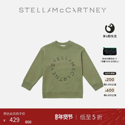 StellaMcCartney徽标图案卫衣
