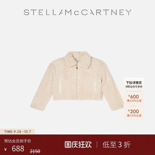 StellaMccartney短款夹克外套