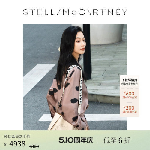 女士StellaLogo肩背包