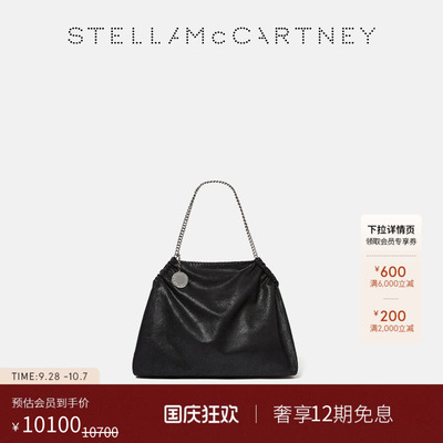 StellaMcCartney时尚抽绳手提包