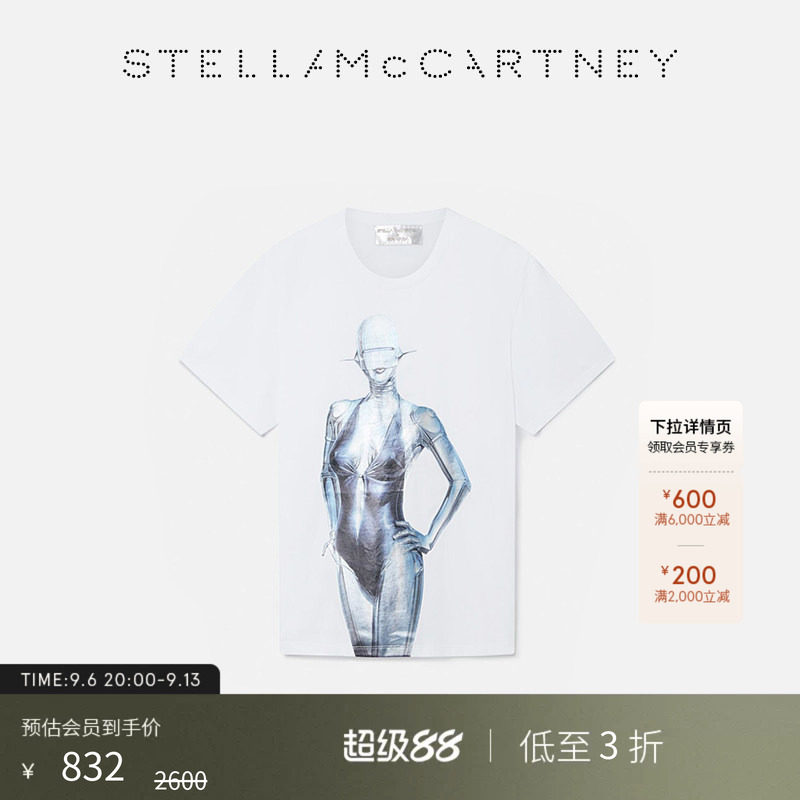 StellaMcCartney廓形圆领T恤										