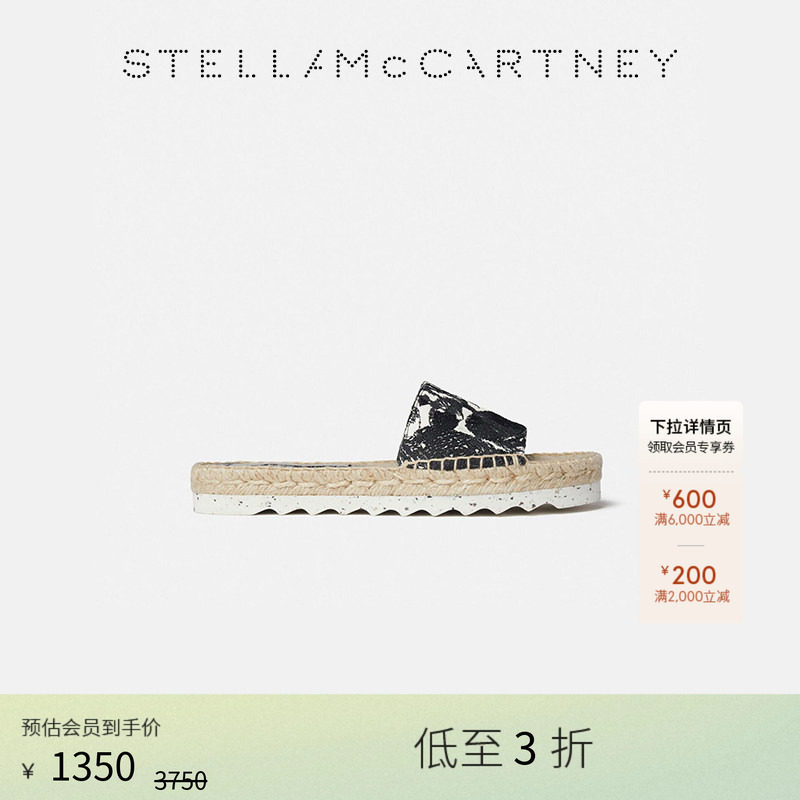 [低至3折]GAIA  Stella McCartney春季刺绣编织黄麻中底拖鞋 - 实物图