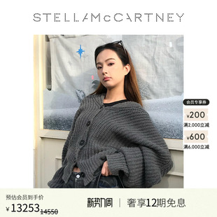 深灰色粗罗纹连帽开衫 Stella McCartney秋季