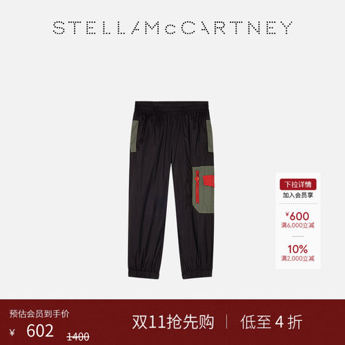 StellaMcCartney撞色休闲长裤