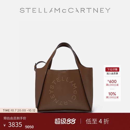 StellaMcCartney徽标提手斜挎包