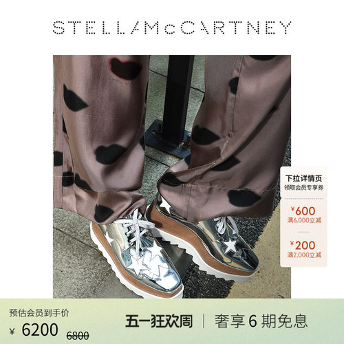 stellamccartney女士防水台鞋履