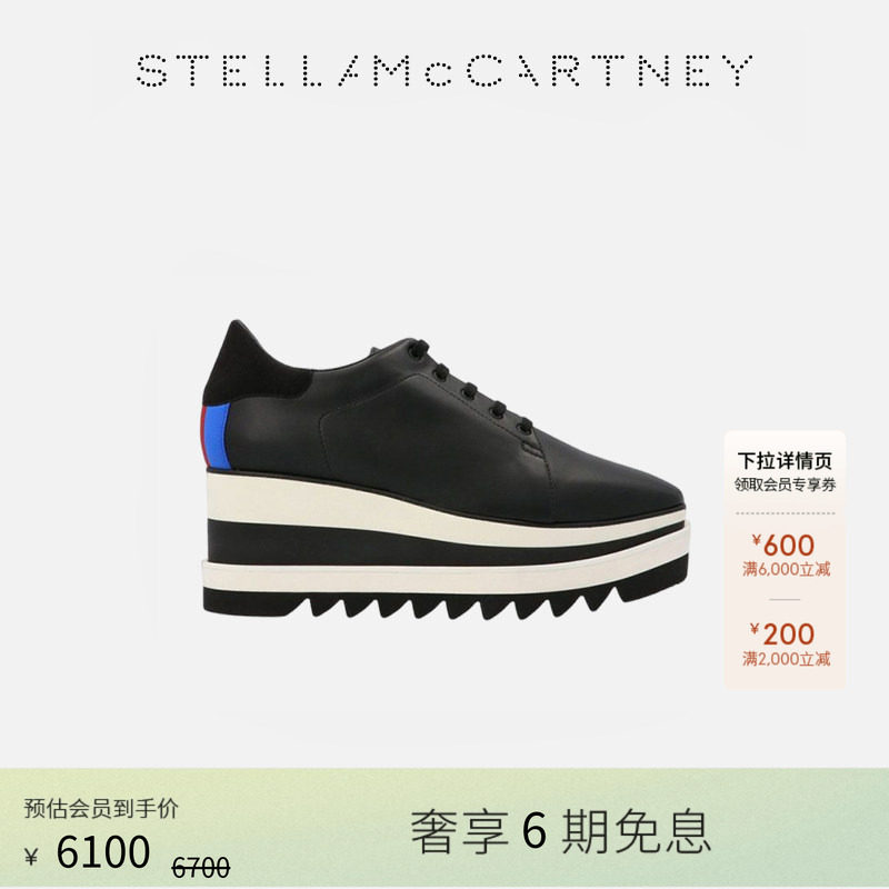 [SNEAKELYSE]  Stella McCartney条纹厚底鞋女士松糕鞋