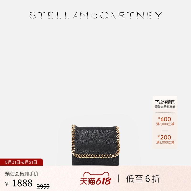 [低至6折]FALABELLA Stella McCartney金色链饰零钱包皮夹钱包