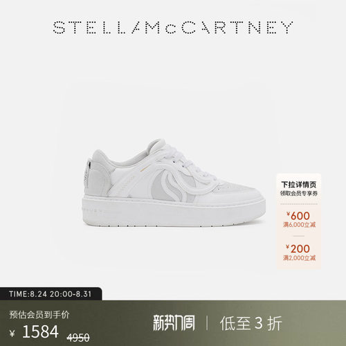 StellaMcCartney圆形鞋头运动鞋