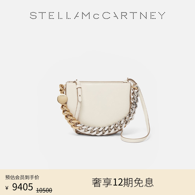 StellaMcCartney链饰小号单肩包