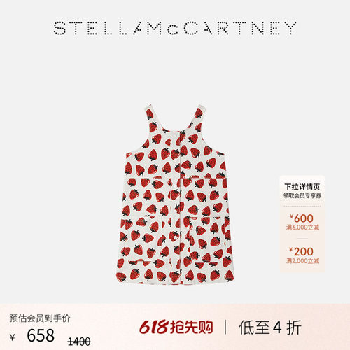 StellaMcCartney草莓印花连衣裙