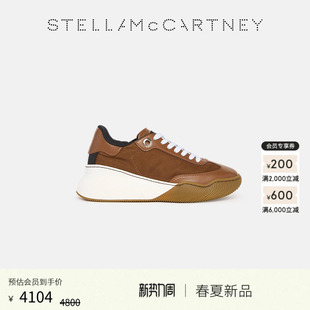 McCartney2026春夏新品 Stella 碧根果色撞色设计休闲运动鞋 LOOP