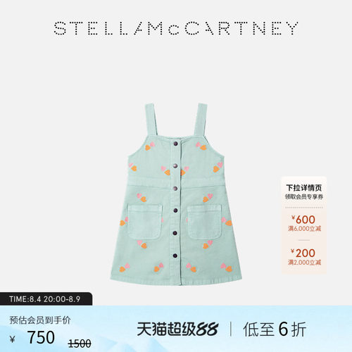 StellaMcCartney吊带连衣裙