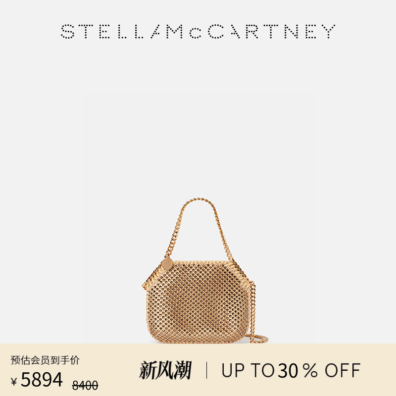 StellaMcCartney水晶网眼托特包