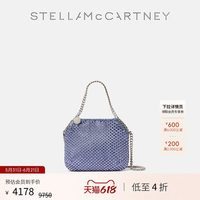 StellaMcCartney水晶小号托特包