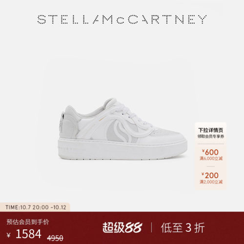 StellaMcCartney圆形鞋头运动鞋