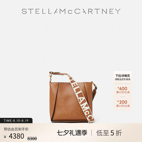 StellaMcCartney铆钉徽标包包