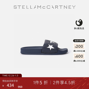 童装 McCartney春季 儿童Stella 男女童露指拖鞋 低至5折