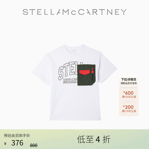 StellaMcCartney字母印花T恤