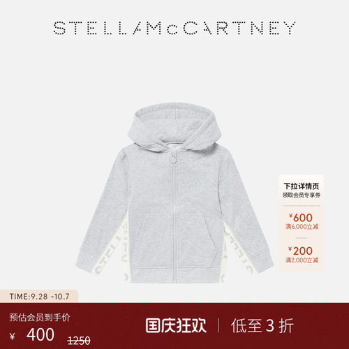 StellaMcCartney徽标连帽卫衣