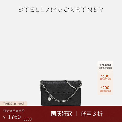 StellaMcCartney单肩斜挎包