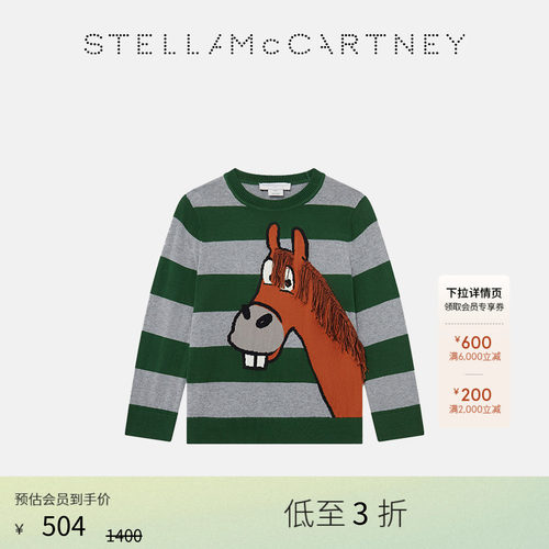StellaMcCartney马儿流苏套衫