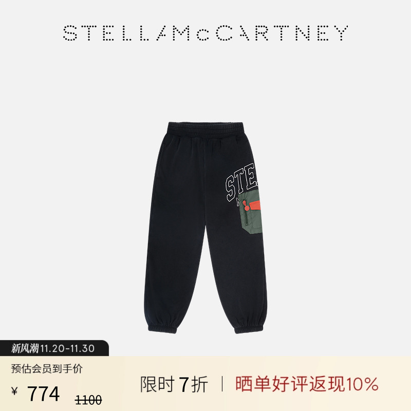 StellaMcCartney抽绳慢跑裤