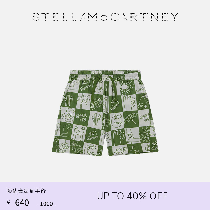 [低至6折]儿童 Stella McCartney绿色品牌文字格纹短裤