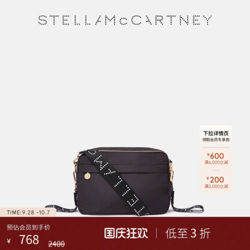StellaMcCartney徽标饰带斜挎包