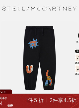 [低至5折]Stella McCartney秋冬太空印花黑色童装宇宙牛仔慢跑裤