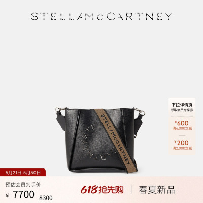 StellaMcCartney斜挎包