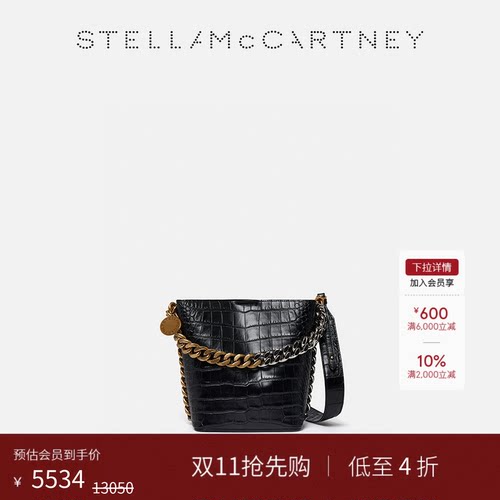 StellaMcCartney通勤水桶包