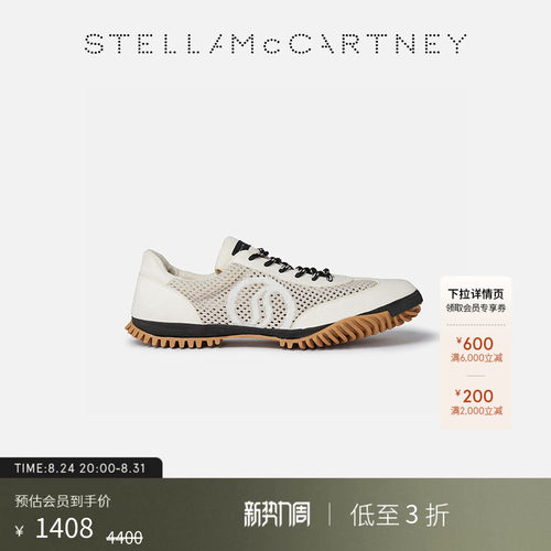 StellaMcCartney白色运动鞋