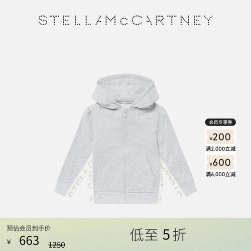 StellaMcCartney徽标连帽卫衣