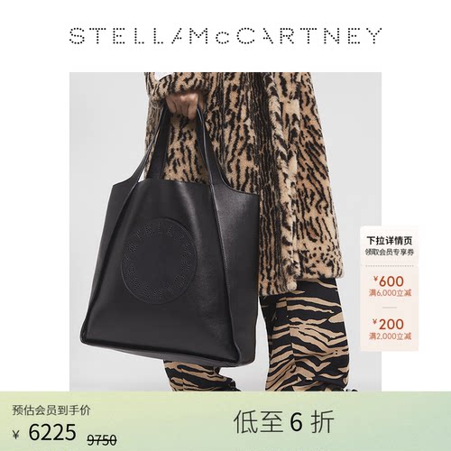 StellaMcCartney单肩手提斜挎包