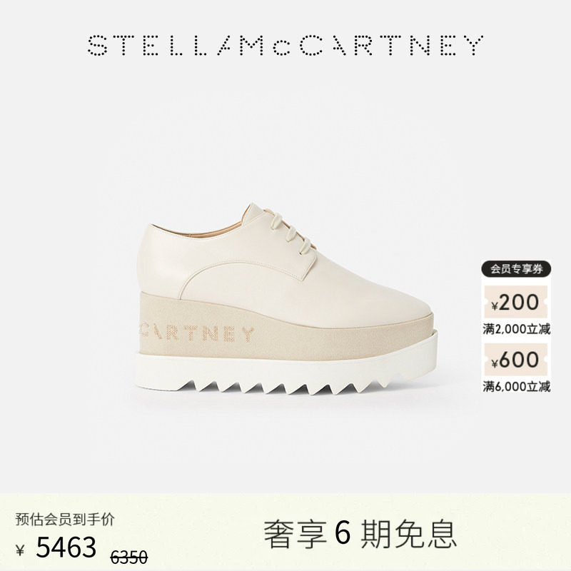 [ELYSE] Stella McCartney徽标系带松糕鞋增高休闲单鞋
