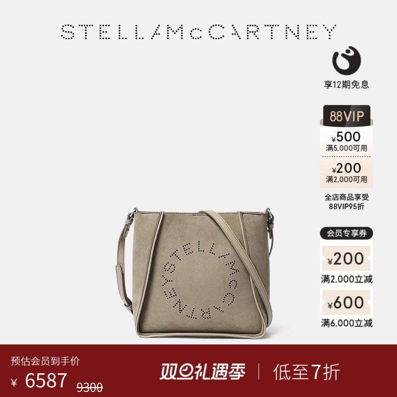 StellaMcCartney徽标方形斜挎包