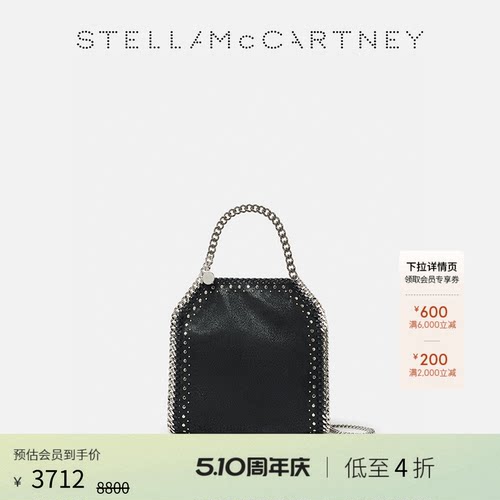 StellaMcCartney徽标迷你托特包