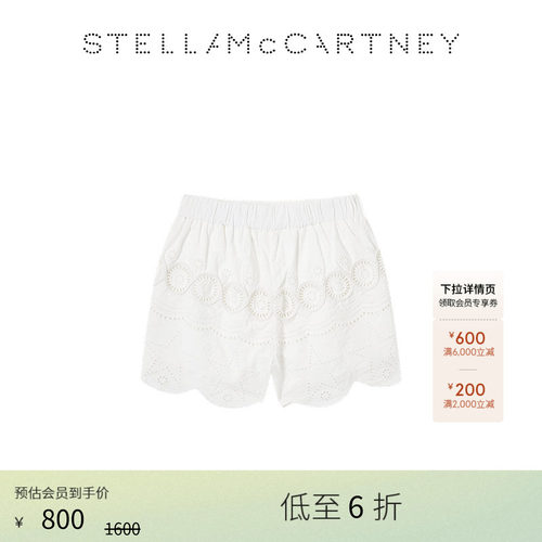 StellaMcCartney白色花边短裤