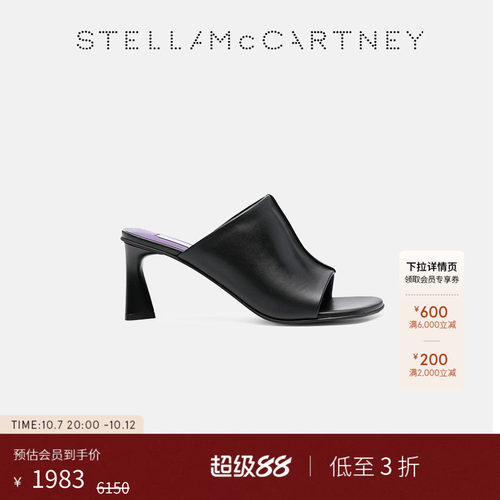 StellaMcCartneyElsa皮质高跟鞋