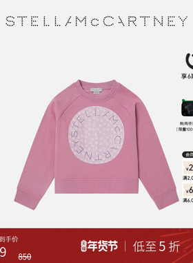 [低至5折]儿童Stella McCartney秋季复古粉色圆领卫衣童装