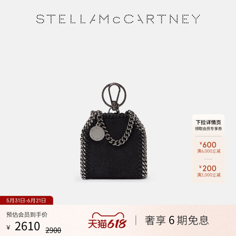 Stella McCartney黑色磁力按扣开合钻石切割链饰耳机盒钱夹