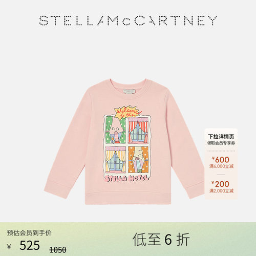 StellaMcCartney圆领卫衣