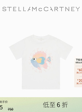 [低至6折]儿童Stella McCartney2026新品白色小鱼图案童装T恤