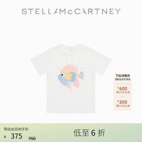 白色小鱼图案印花童装T恤