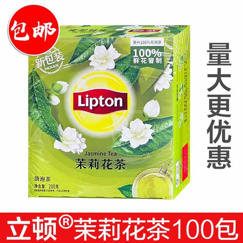 包邮立顿茶包茉莉花茶袋泡茶