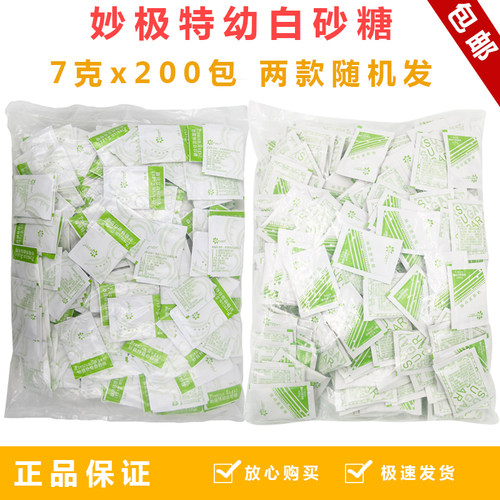 包邮妙极白砂糖细7g克/小包
