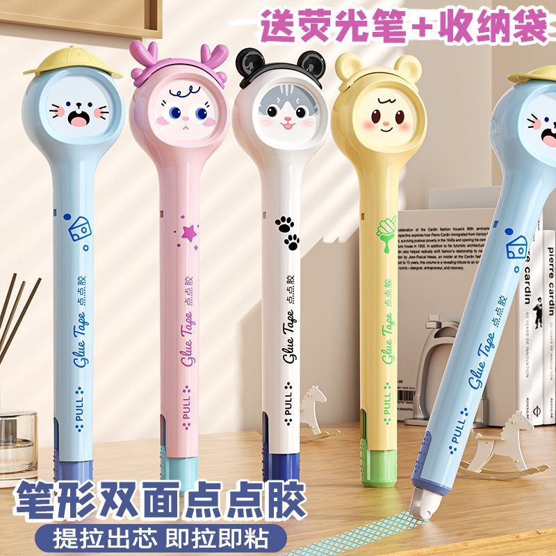 卡通笔形点点胶笔手帐专用大容量