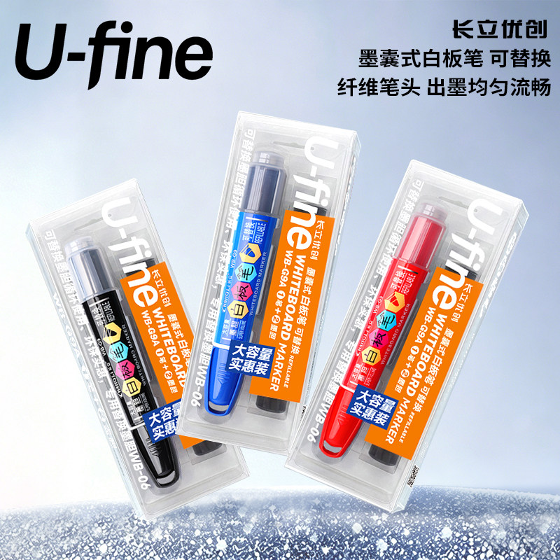 白板笔可换墨囊可擦儿童加墨水图片